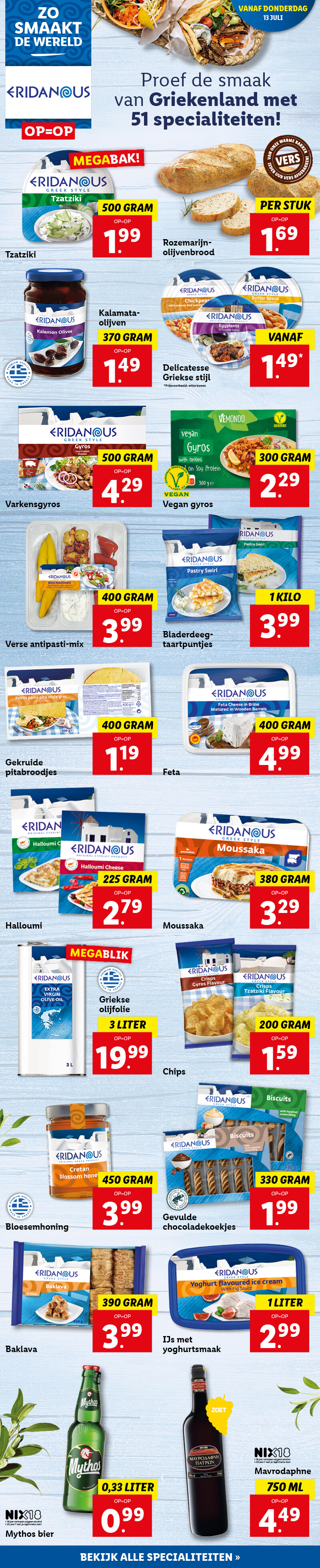 Griekenland