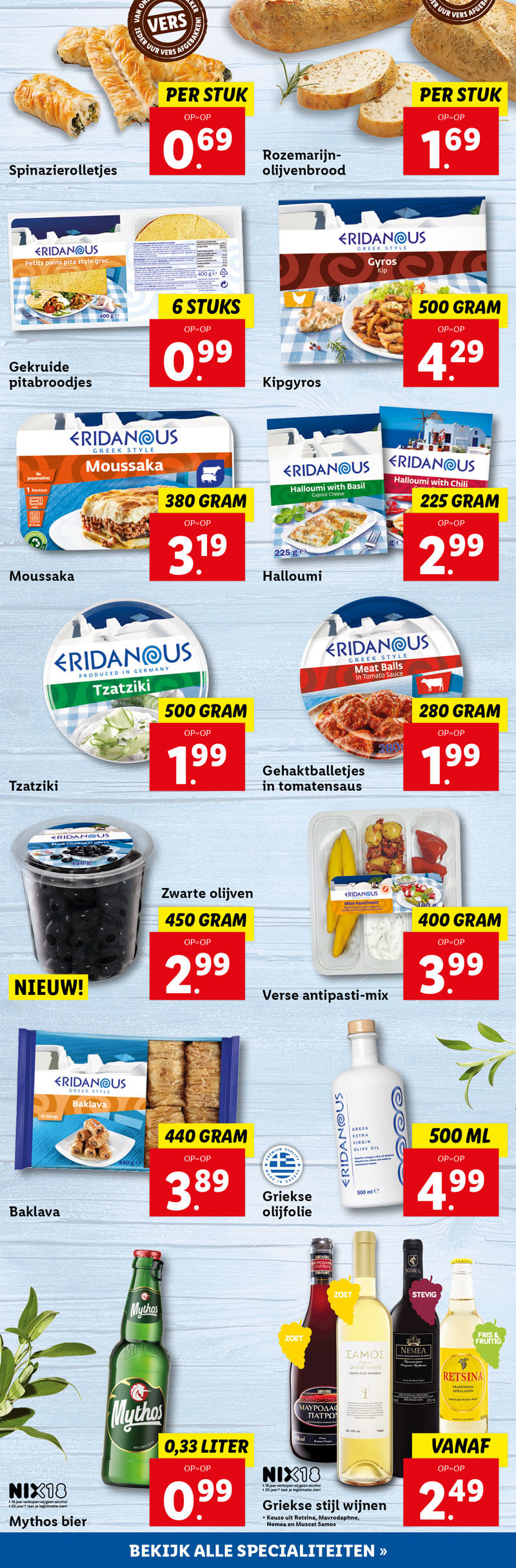 Griekenland producten